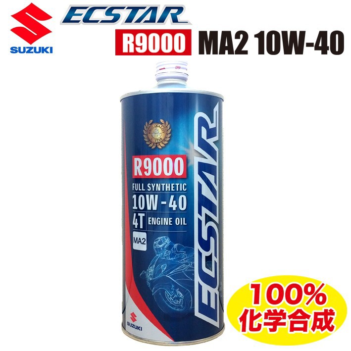 楽天市場】スズキ純正 エンジンオイル 0W16 20L エクスターF 全