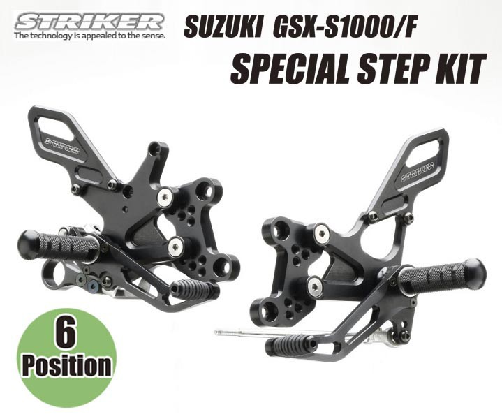 STRIKER(ストライカー) SUZUKI GSX-S1000/F スペシャルステップキット(SS-AA2134B)|PartsOnline 店