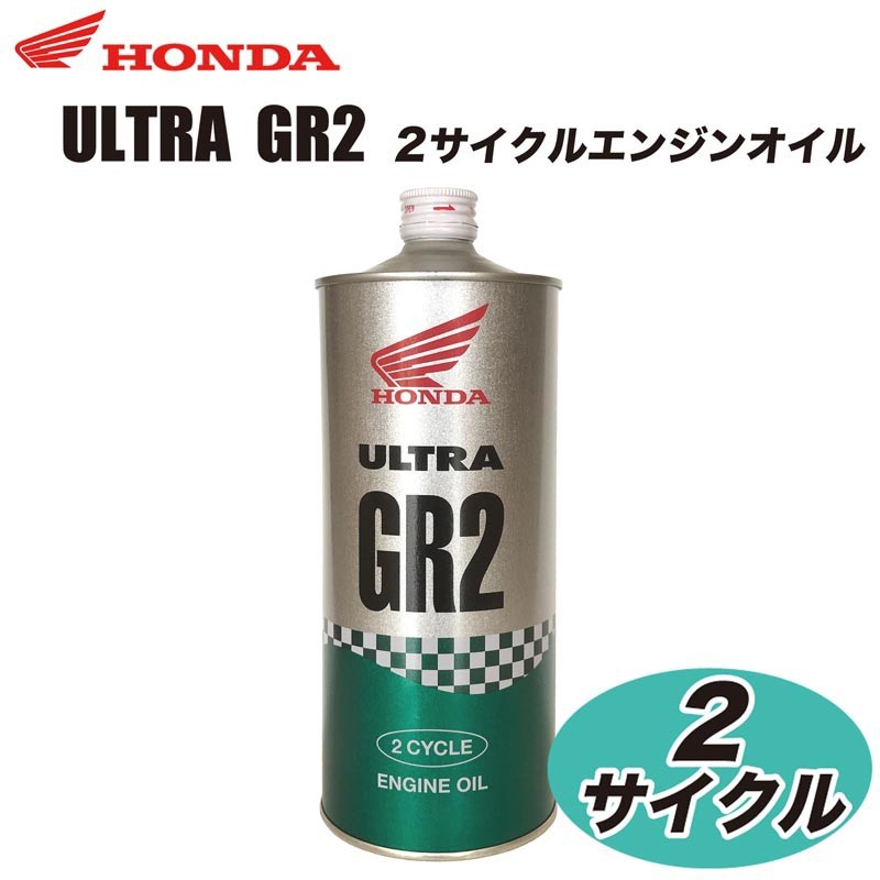 HONDA G2 SPORTS エンジンオイル 4缶セット 510p+tYgDzL._UF350,350_QL50_.jpg