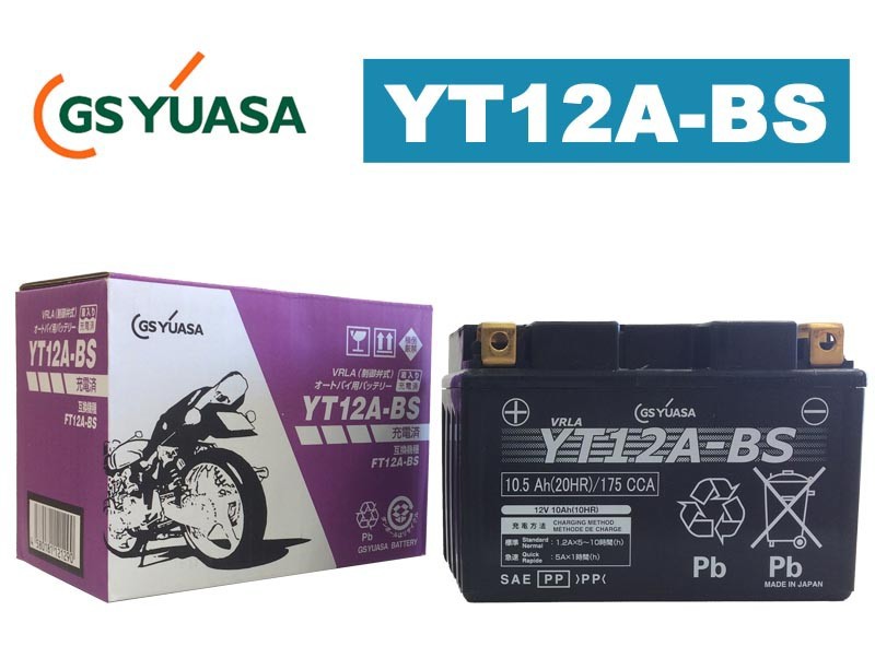 GSYUASA（GSユアサ） YT12A-BS VRLA（制御弁式）バイク用バッテリー