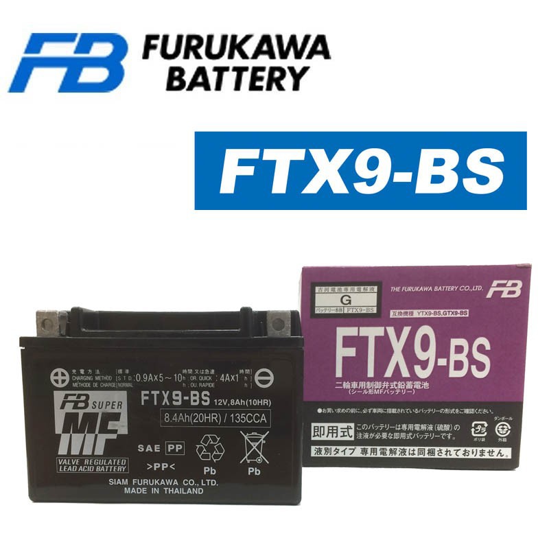 FB（フルカワ） FTX9-BS バイク用MFバッテリー