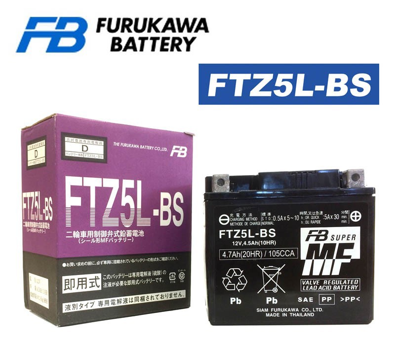 FB（フルカワ） FTZ5L-BS バイク用シール形MFバッテリー