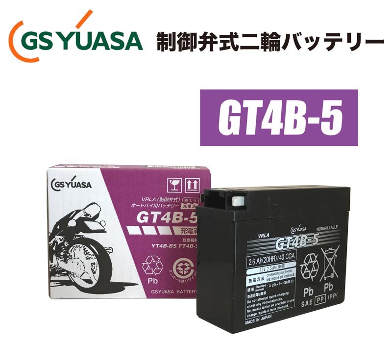 楽天市場】BS BATTERY BT4B-5 VRLA（制御弁式密閉）バッテリー : PartsOnline 楽天市場店