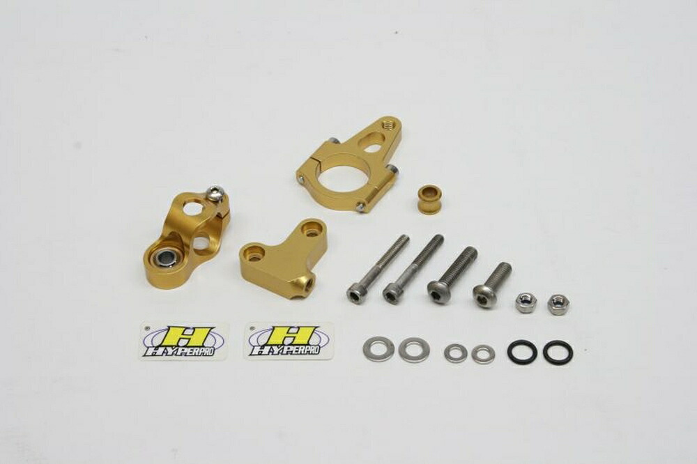 HYPERPRO NSF100 CNCステアリングダンパーステー 75mm/TYPE-1 ゴールド 22111028 25,245円