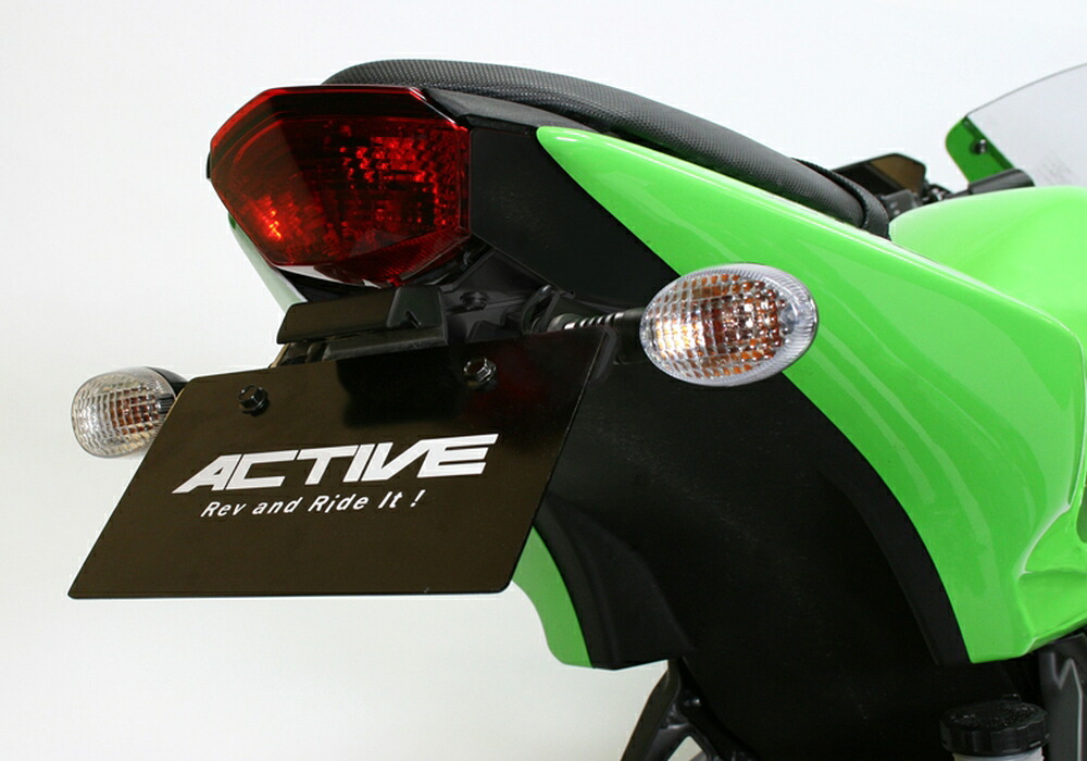 ACTIVE Ninja250R フェンダーレスキット ブラック LEDナンバー灯付き 1157058｜PartsOnline 店
