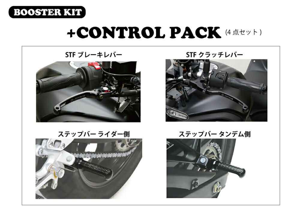 ACTIVE YZF-R25/ABS YZF-R3/ABS MT-03 MT-25 ブースターKIT (+コントロールPACK) ブラック PAC20510006B｜PartsOnline 店