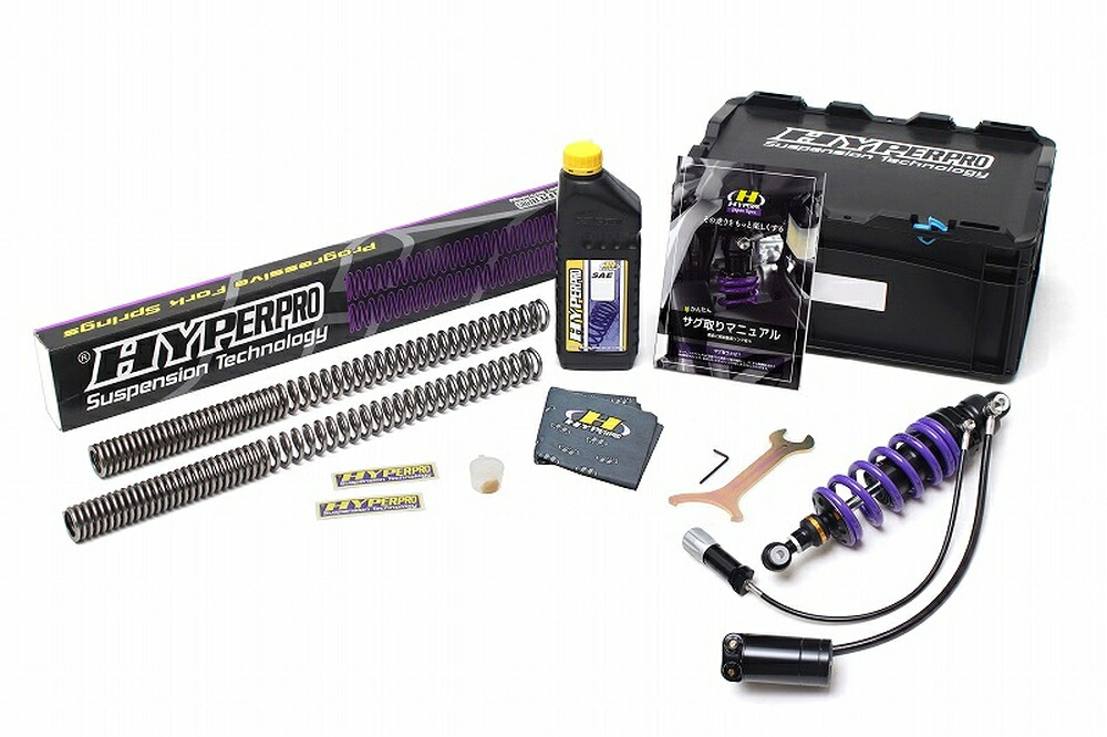 HYPERPRO GPZ900R ストリートボックス ホース付タンクタイプ HPA付 (18インチホイール用) モノショック 33470054