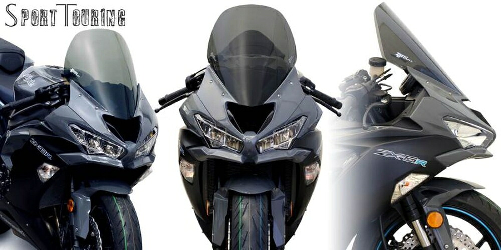 ZERO GRAVITY ZX-6R スクリーン スポーツツーリング ダークスモーク 2324719