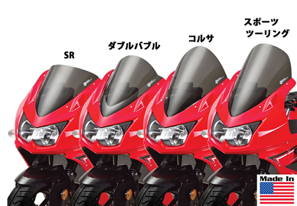 ZERO GRAVITY Ninja250R スクリーン コルサ クリア 2428101 15,288円