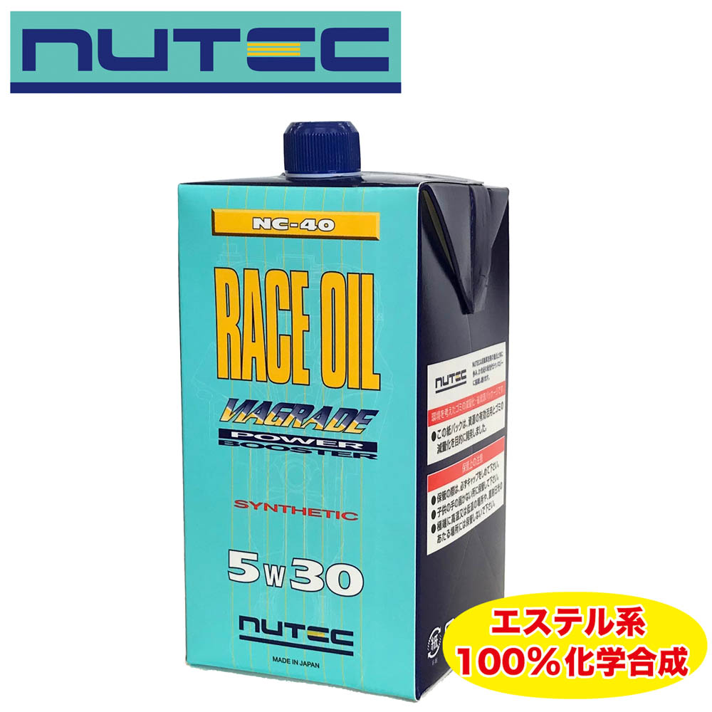 楽天市場】NUTEC（ニューテック） NC-35M ２サイクルエンジンオイル（混合用） : PartsOnline 楽天市場店