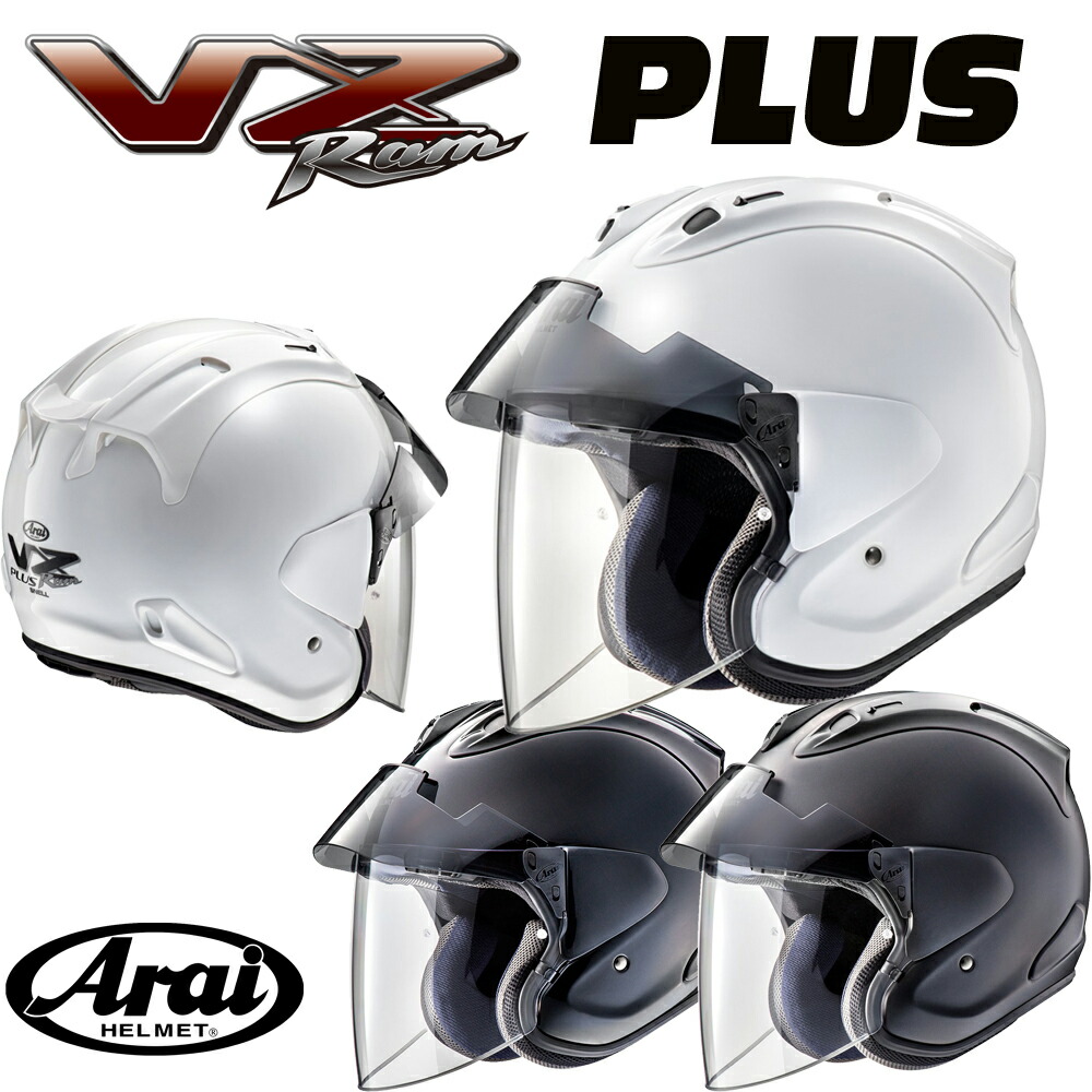 アライ(Arai) VAS-Z プロシェードキット スモーク 031038 楽天市場】【ARAI・アライ】【シールド】VZ-RAM用 VAS-Z プロ