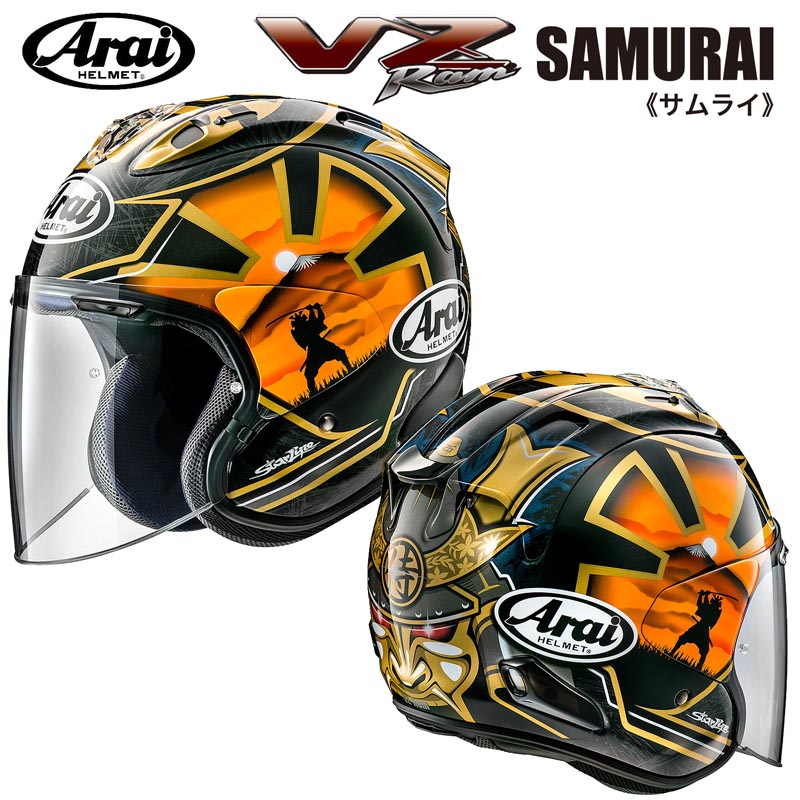 かわいい～！」 Arai アライヘルメット VZ-RAM SAMURAI サムライ