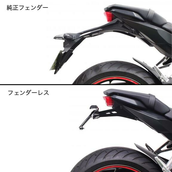 楽天市場 Active Honda Cbr650r Cb650r 19 フェンダーレスキット Partsonline 楽天市場店