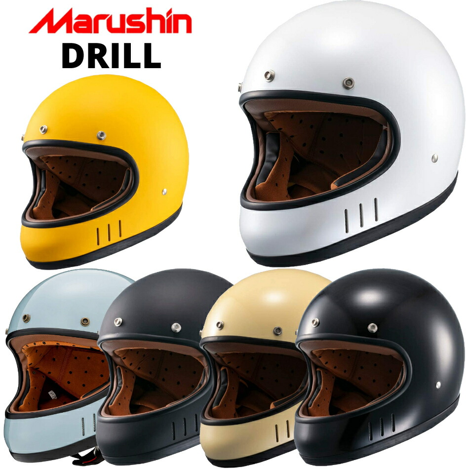 楽天市場 Marushin マルシン Drill Mnf2 レトロフルフェイスヘルメット Partsonline 楽天市場店