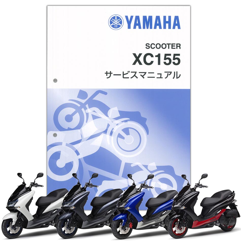YAMAHA YZF-R6（'17） 和訳版サービスマニュアル QQS-CLP-SJ7-BN6 PartsOnline 
