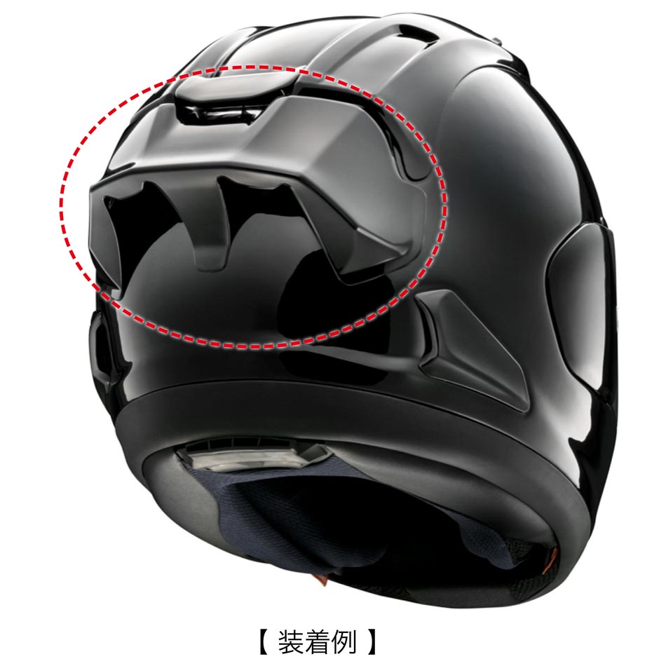 楽天市場 Arai アライ Rx 7xレーシングスポイラー フラットブラック Partsonline 楽天市場店