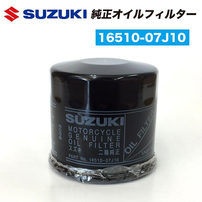 SUZUKI オイルフィルター 16510-81404 30個セット SUZUKI オイルフィルター 16510-81404 30個セット スズキ（SUZUKI