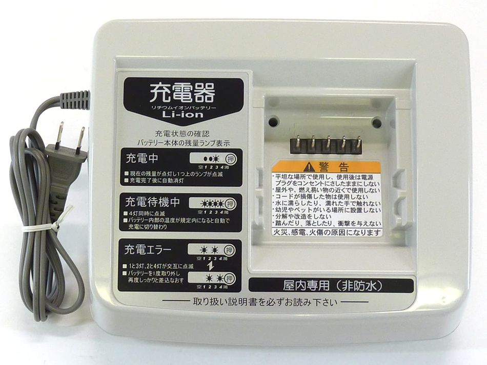 楽天市場】YAMAHA ヤマハ PAS バッテリーチャージャー X3S-00