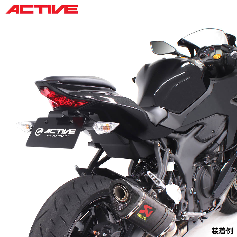 楽天市場】ACTIVE Kawasaki Ninja ZX-25R/ZX-4R フェンダーレスキット