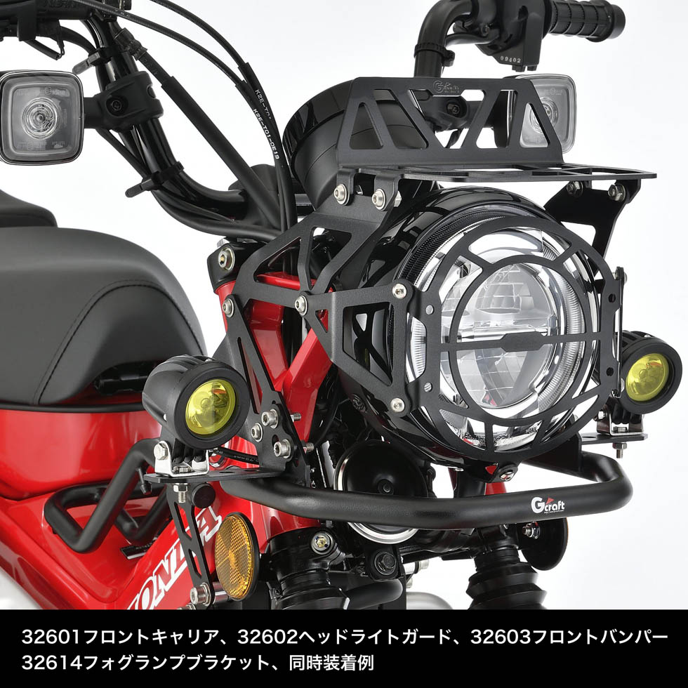 楽天市場 Honda Ct125ハンターカブ Gクラフト フロントキャリア Partsonline 楽天市場店