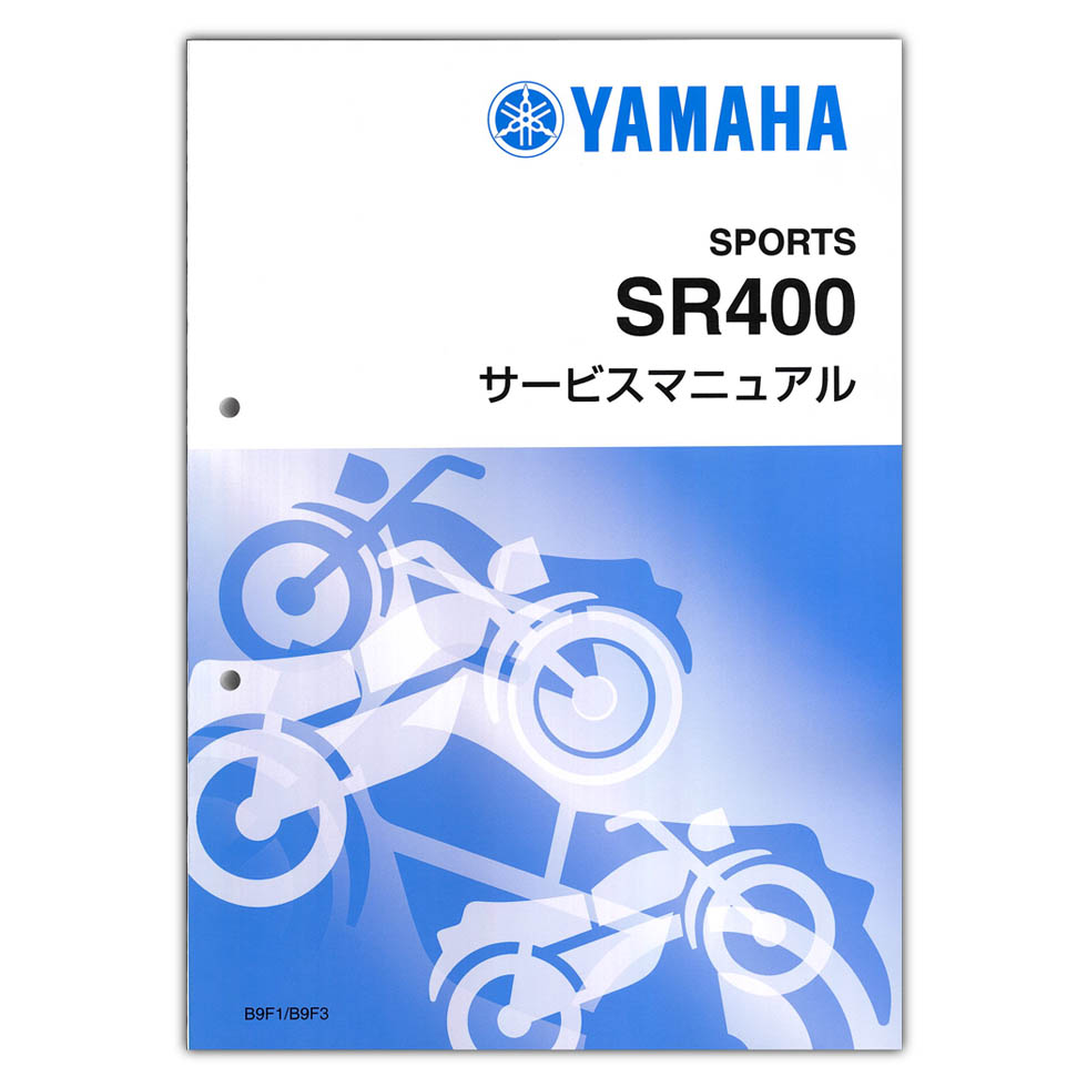 楽天市場】HONDA（ホンダ） GB350/GB350S サービスマニュアル 60K0Z02