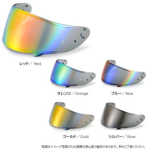 半額 SHOEI CWR-F2R ミラー シールド X-Fifteen Z-8 半額 SHOEI CWR-F2R ミラー シールド X-Fifteen Z-8 - メルカリ