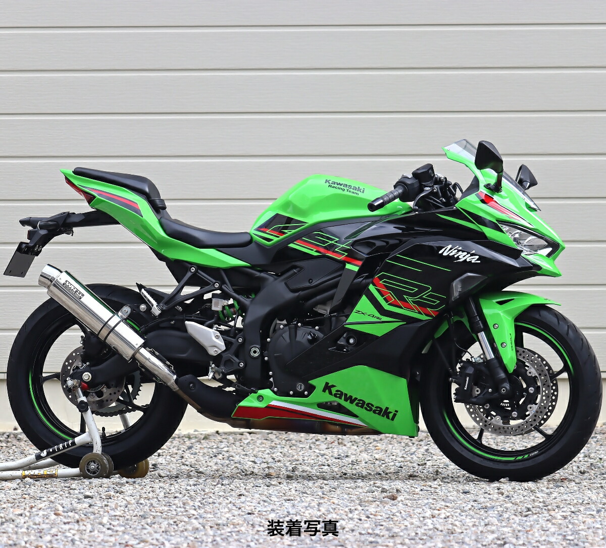 松葉 トリックスター / Ninja ZX-4RR / ZX-4R SE(24-25) レーシング