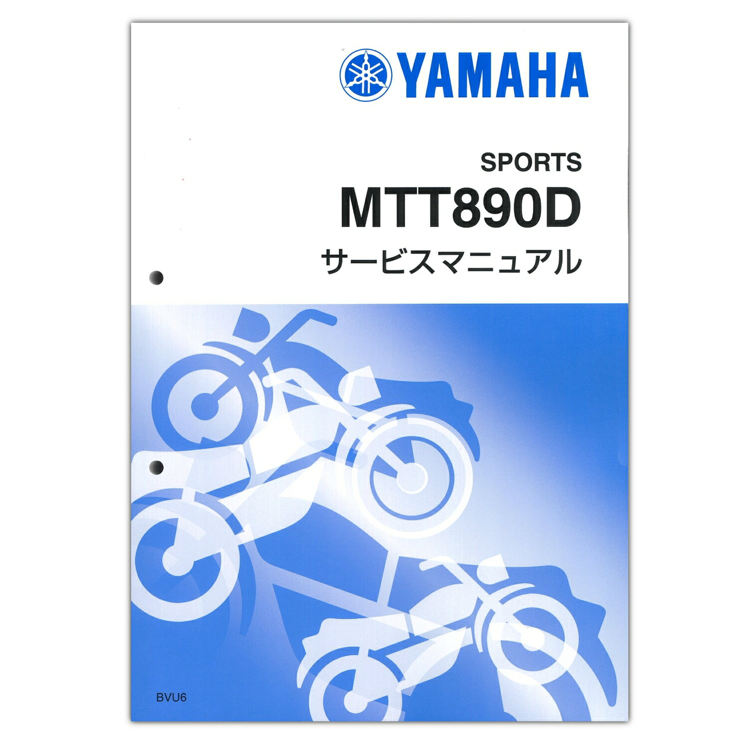 YAMAHA Tracer 9 GT サービスマニュアル 2025 MT-09 YAMAHA Tracer 9 GT サービスマニュアル 2025 MT-09 YAMAHA TRACER 9