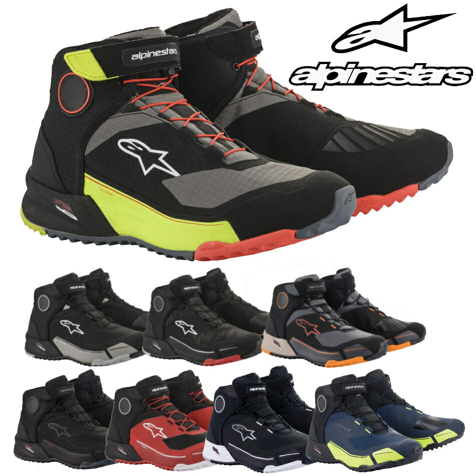 楽天市場】alpinestars（アルパインスターズ） SMX-6 V2 レーシングブーツ BLACK/GRAY/RED FLUO :  PartsOnline 楽天市場店