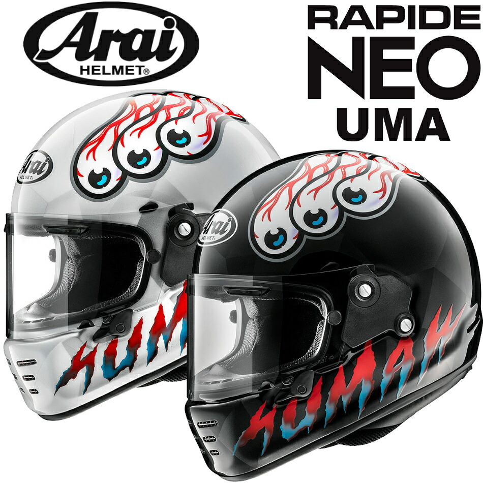 Arai RAPIDE NEO UMA（ラパイドネオ ユーマ） フルフェイスヘルメット | PartsOnline 楽天市場店