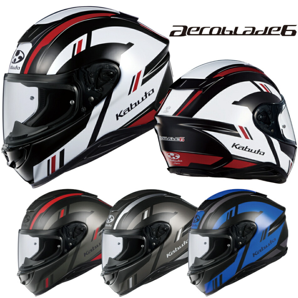 楽天市場】【OGK】KABUTO AEROBLADE-6 (カブト エアロブレード6