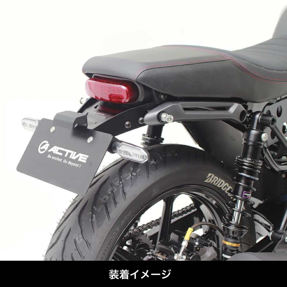 楽天市場】ACTIVE（アクティブ） Kawasaki Z900RS フェンダーレス 