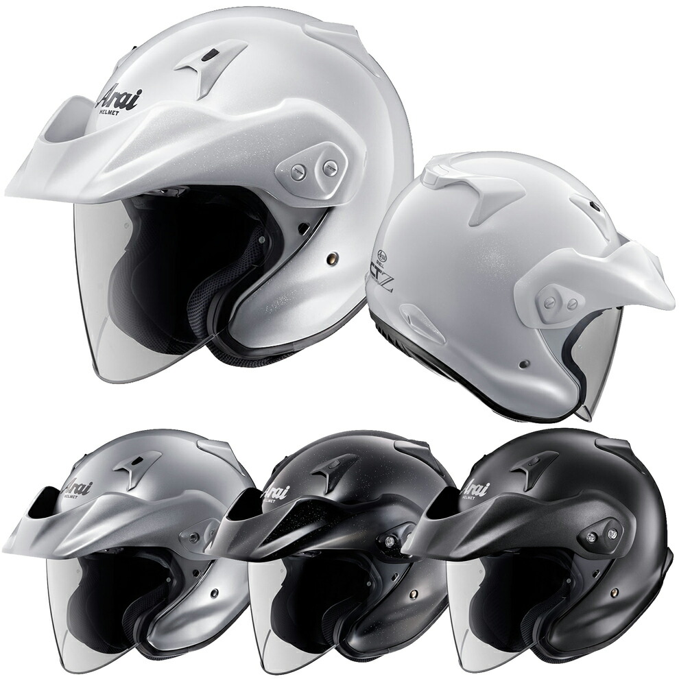 楽天市場】Arai（アライ） SZ-G オープンフェイスヘルメット