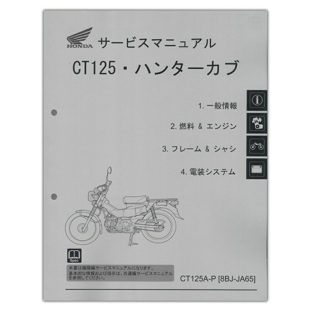 驚きの価格が実現！】 YAMAHA MT-25 （´22-） サービスマニュアル QQS 