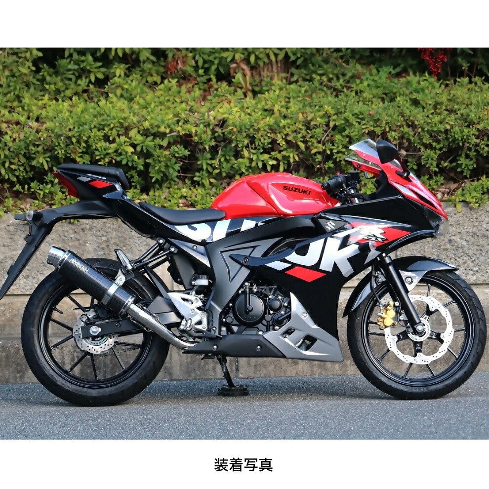 gsx-r125  WR's  マフラー 16044.jpg