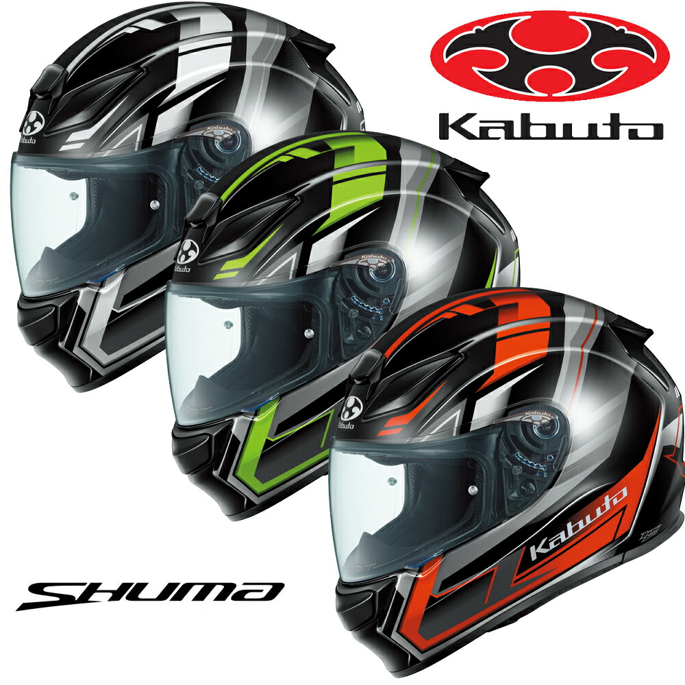 楽天市場】OGKカブト SHUMA FROZE（シューマ・フローズ） フルフェイス