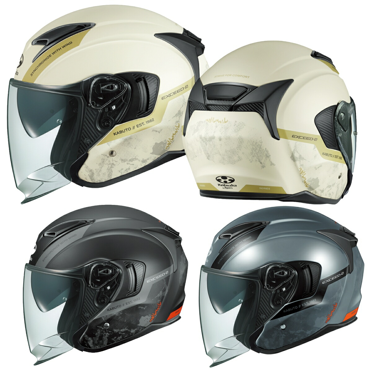 Kabuto EXCEED-2 グレーネイビー　ジェットヘルメット EXCEED OGK KABUTO EXCEED-2 グレー L(59-60cm) ヘルメット