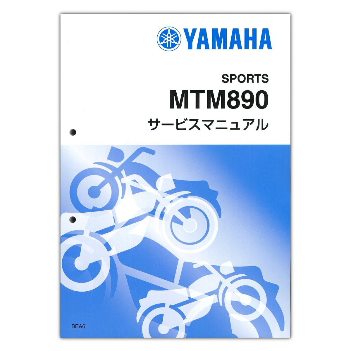 YAMAHA MTM890 サービスマニュアル (XSR900 '22) YAMAHA XSR900 MTM890 2022 SERVICE MANUAL | eBay