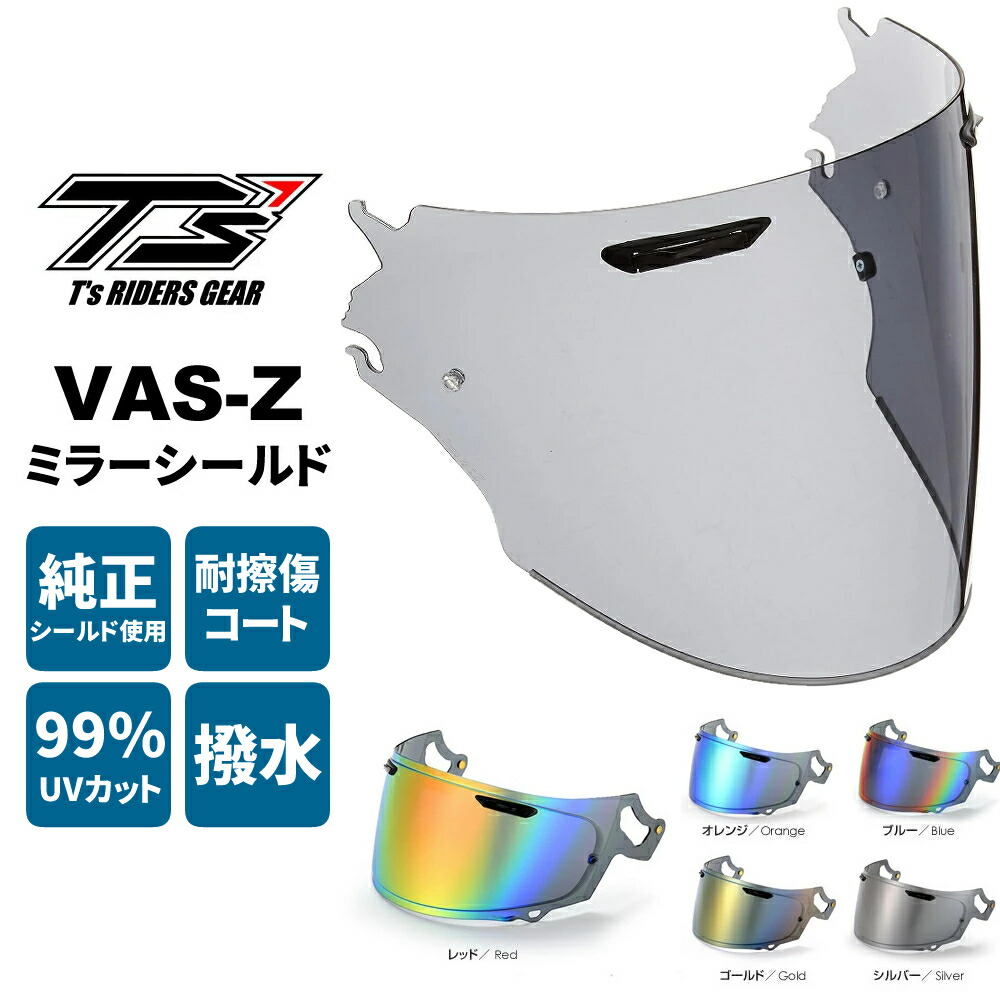未使用品 Arai VAS-V ダブルレンズシールド セミスモーク 011064 Amazon | アライ(Arai) ヘルメットパーツ ダブルレンズシールド