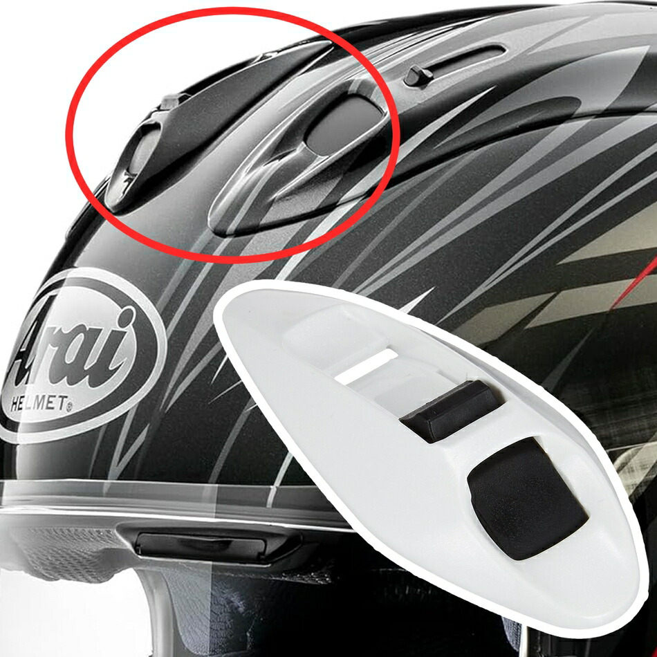 楽天市場】Arai XDRダクト 補修パーツ : PartsOnline 楽天市場店