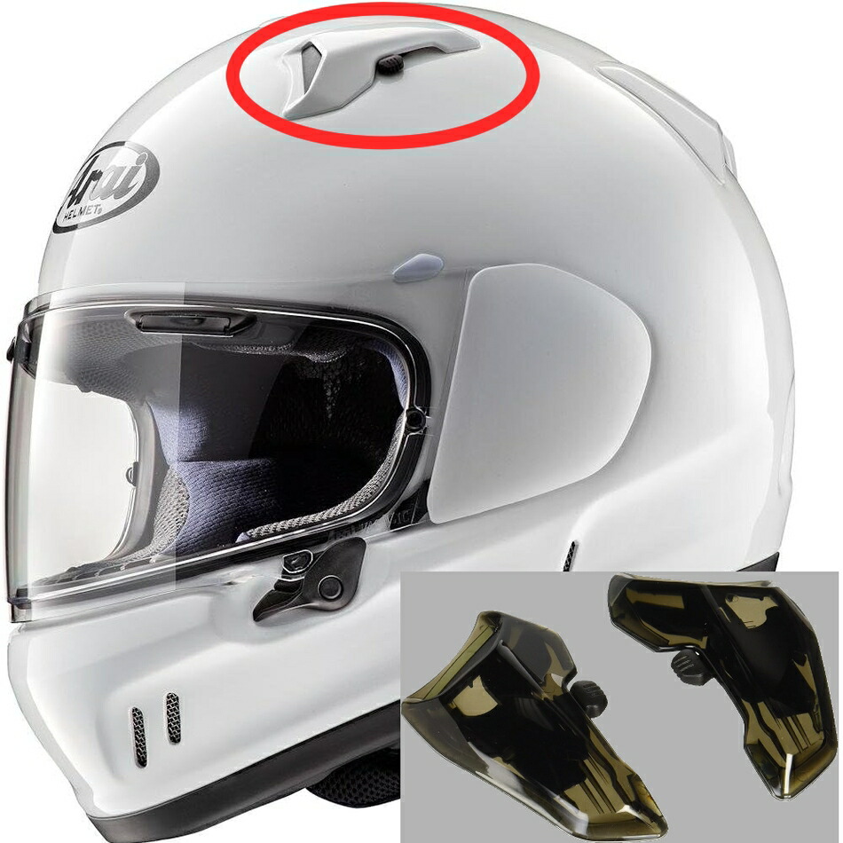 楽天市場】Arai XDRダクト 補修パーツ : PartsOnline 楽天市場店