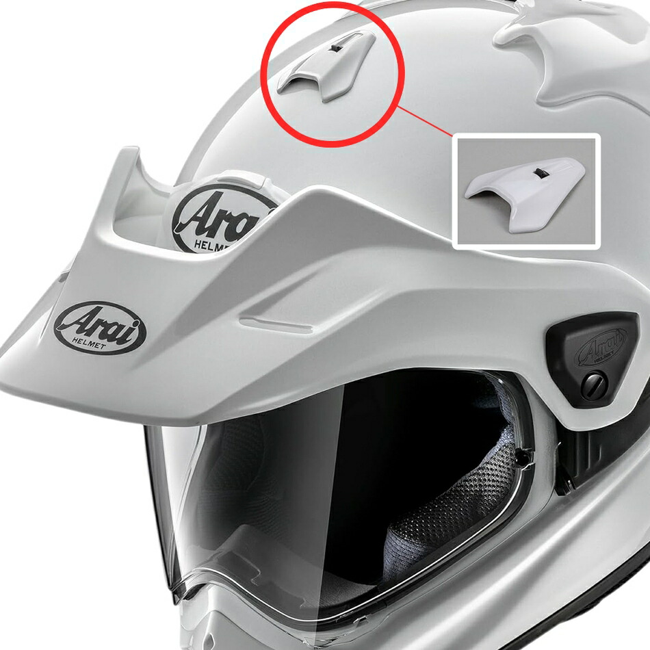 楽天市場】Arai ARスポイラー エアーダクト 補修パーツ : PartsOnline