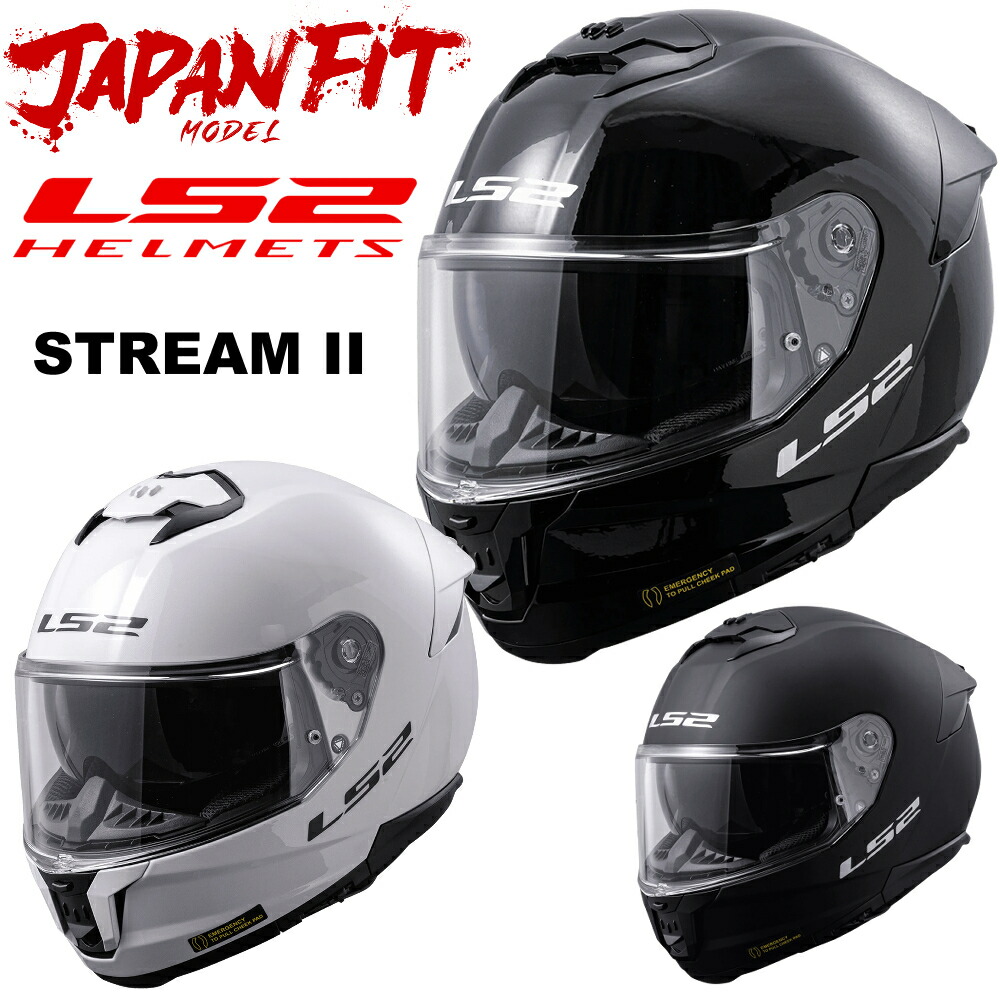 LS2 ヘルメット　ミラーシールド 楽天市場】LS2 RAPID II ピンロックシールド ミラータイプ S-24
