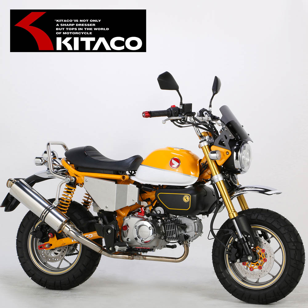 KITACO(キタコ) モンキー125 SWORDダウンマフラー 543-1300000|PartsOnline 店