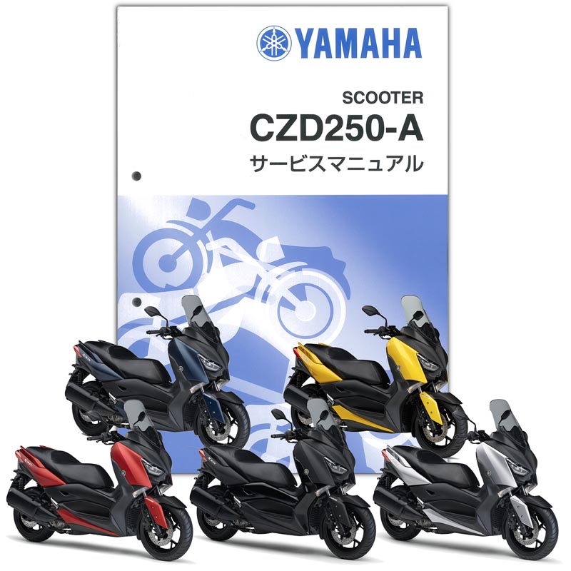 楽天市場】YAMAHA MT-125 サービスマニュアル QQS-CLT-000-BVE 楽天市場】YAMAHA MT-125 サービスマニュアル QQS-CLT-000-BVE