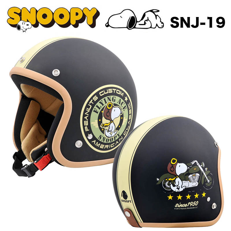 AXS SNOOPY バイカー ジェットヘルメット SNJ-19｜PartsOnline 店
