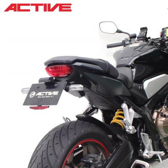 ACTIVE HONDA CBR650R/CB650R（'19-'20）フェンダーレスキット 1151096
