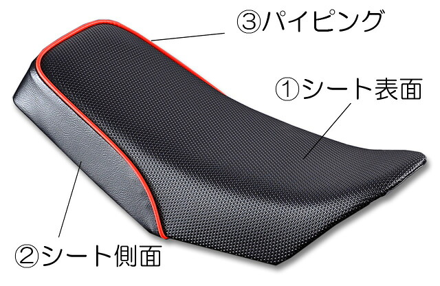 Gクラフト オーダーカスタムシート MX 33502|PartsOnline 店