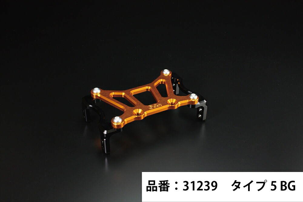 Gクラフト モンキー スタビライザータイプ5 BG ゴリラ 199mmステム用 31239 7,524円