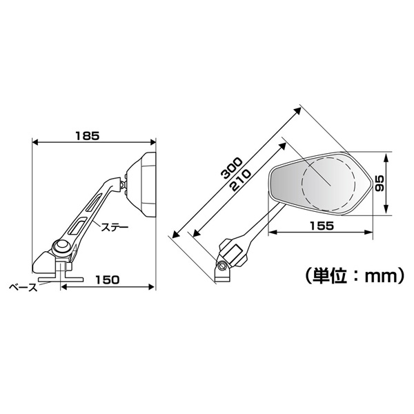 TANAX カウリングミラー13 NC-003|PartsOnline 店